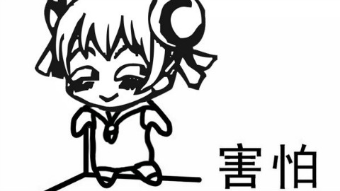 【快乐肥宅】一个三点还在看世界杯的肥宅